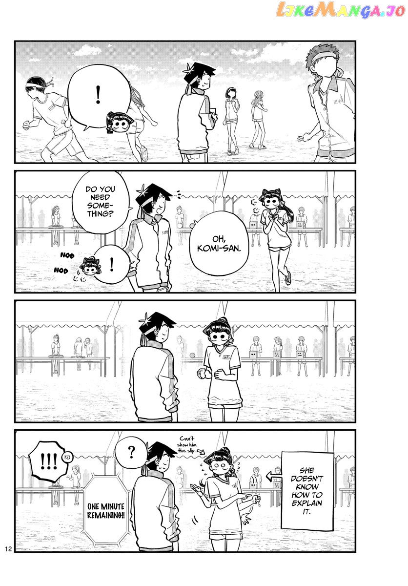 Komi Can